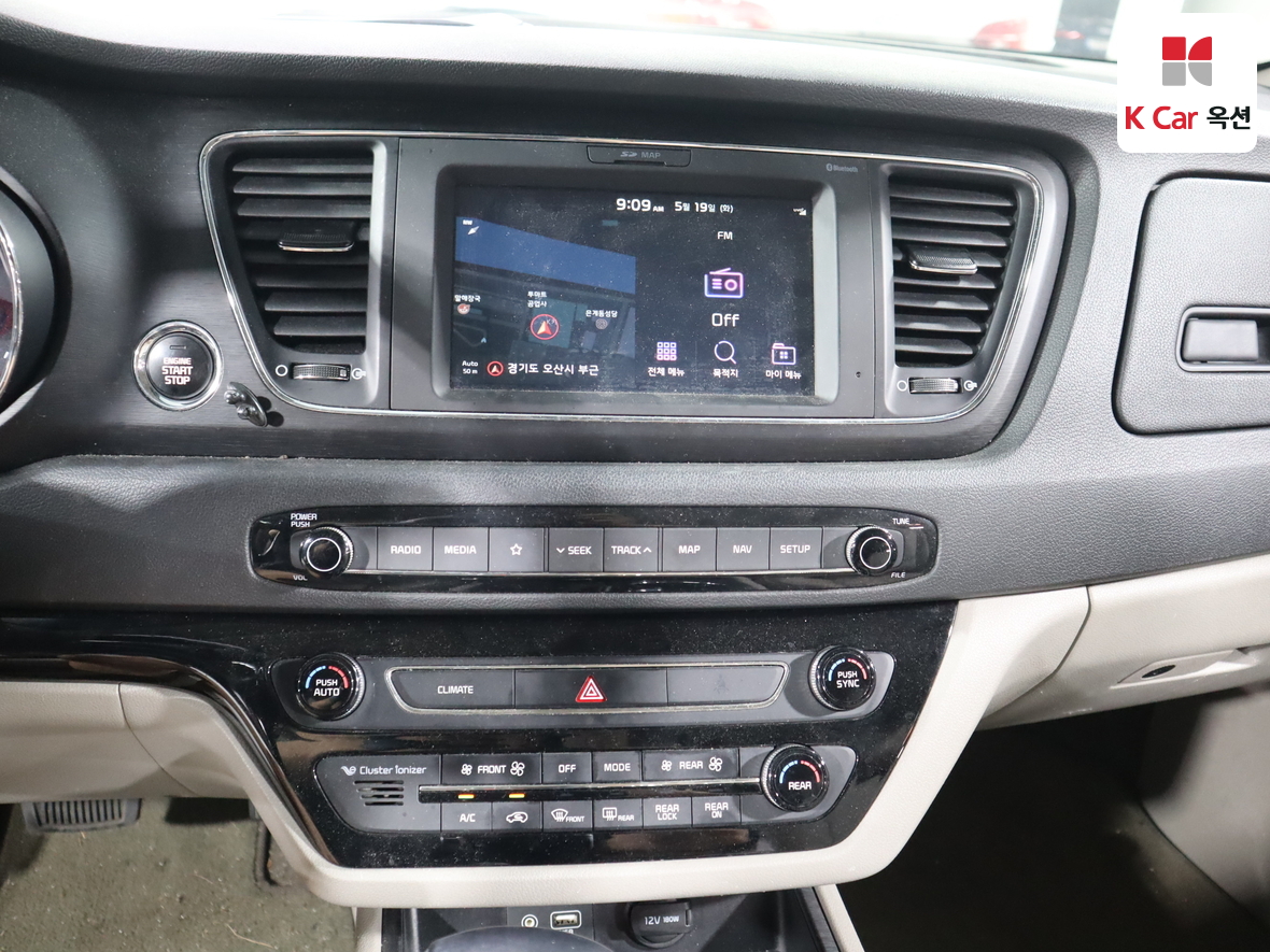 Kia New Carnival - 6