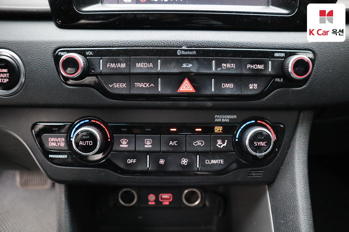 Kia Niro - 14