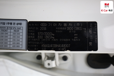 2017 - kia k5