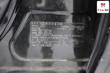 2008 - hyundai sonata