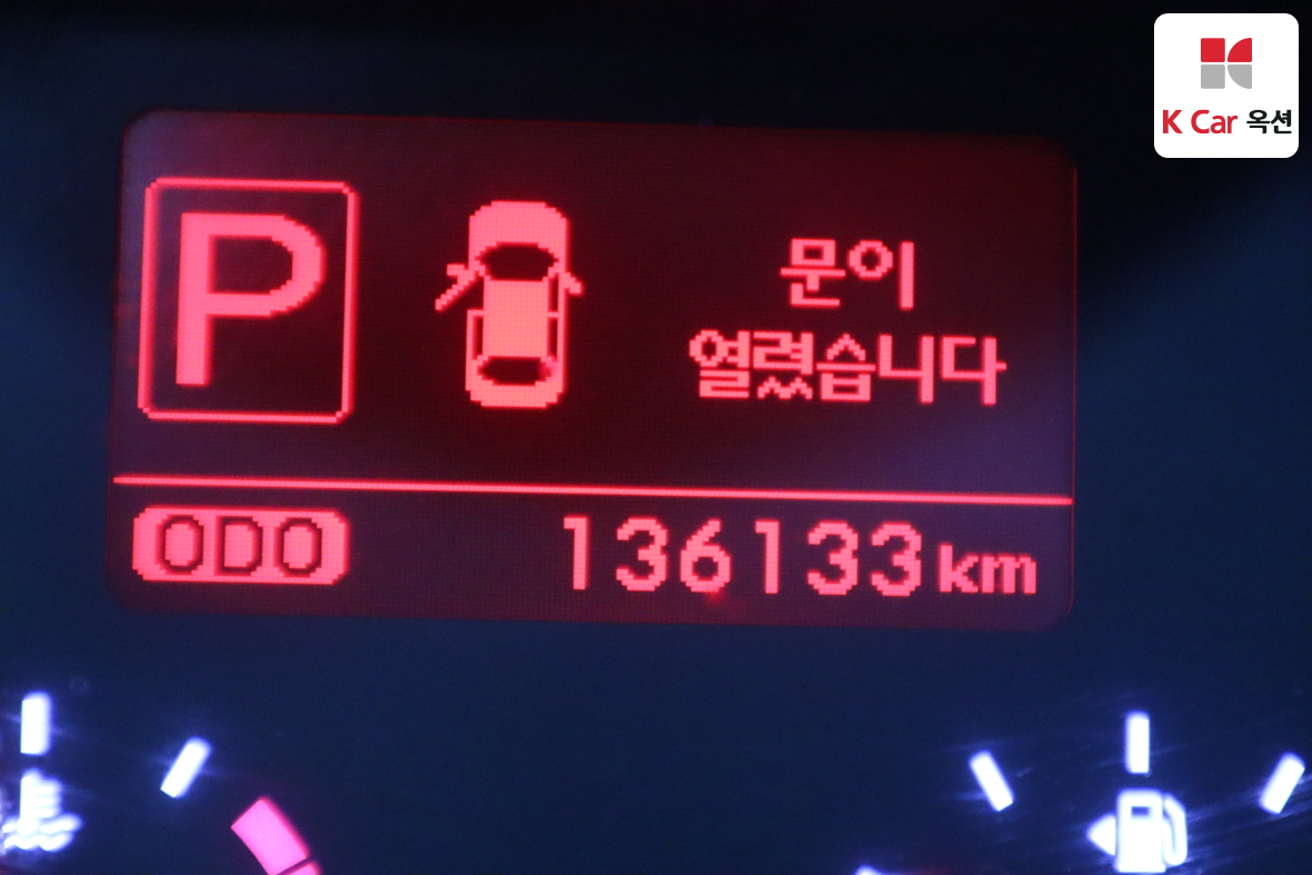 기아 K7 - 4