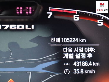 2022 - bmw m7