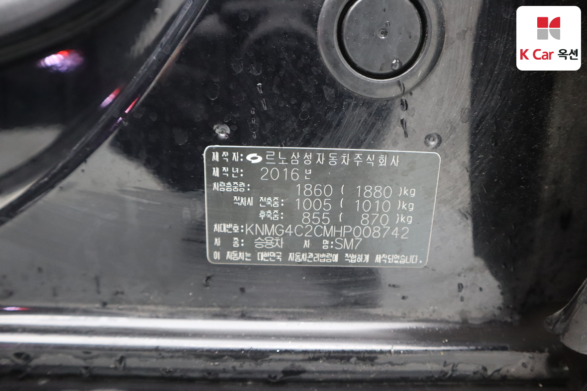 르노삼성자동차 SM7 - 20