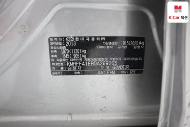 2013 - hyundai grandeur