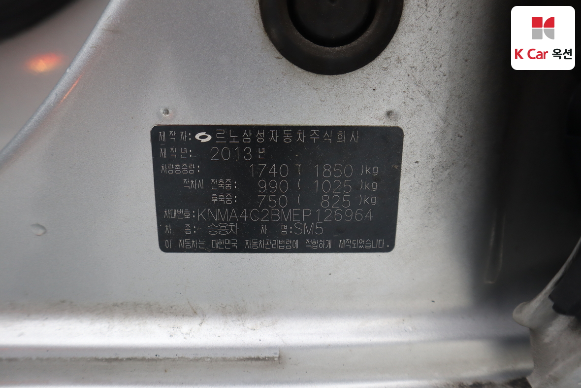 르노코리아(삼성) 뉴SM5 - 21