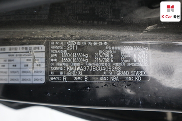 2012 - hyundai grand starex