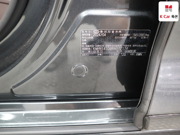 2024 - hyundai grandeur