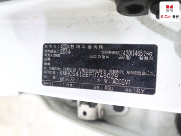 2015 - hyundai accent