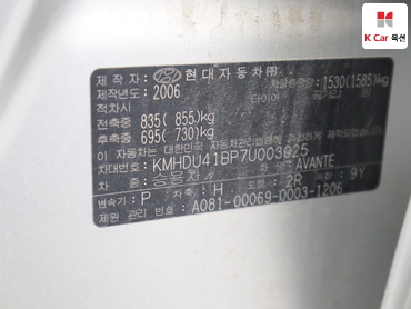 2007 - hyundai avante