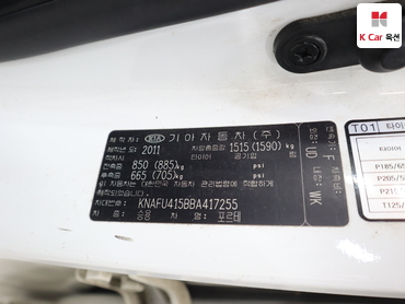 2011 - kia forte