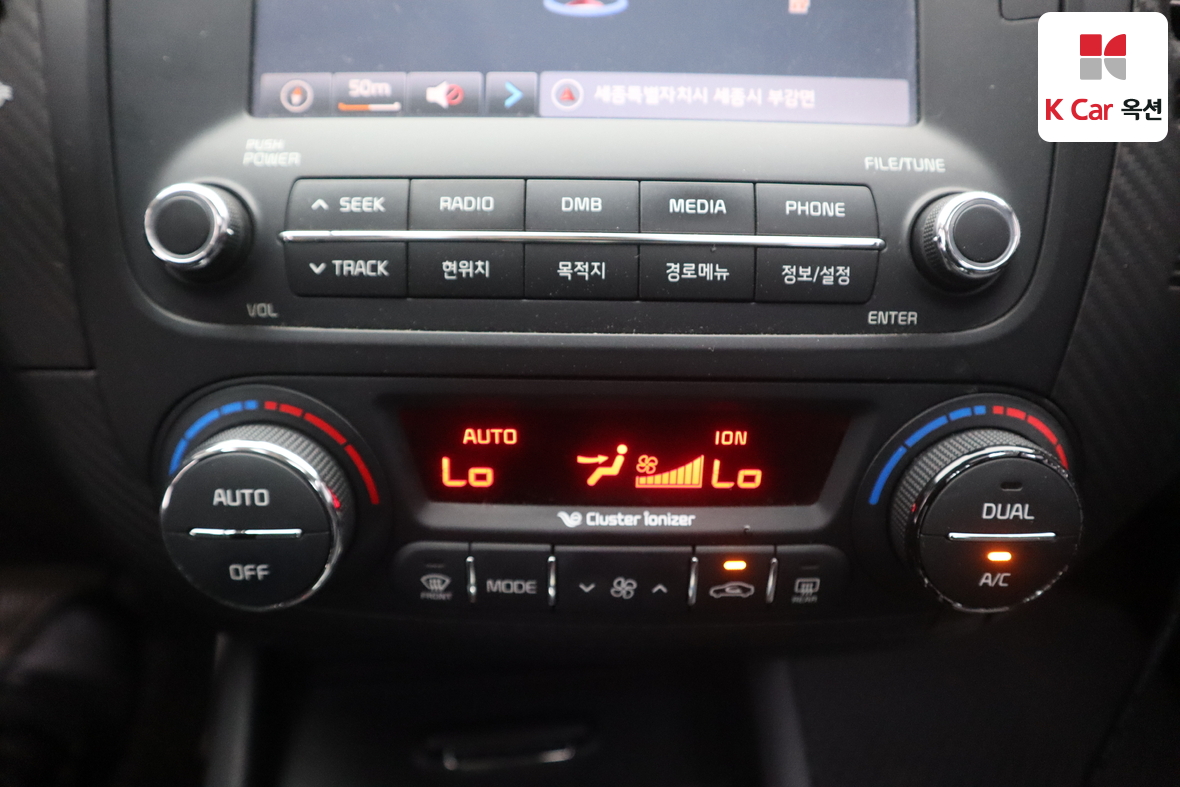 기아 K3 - 15