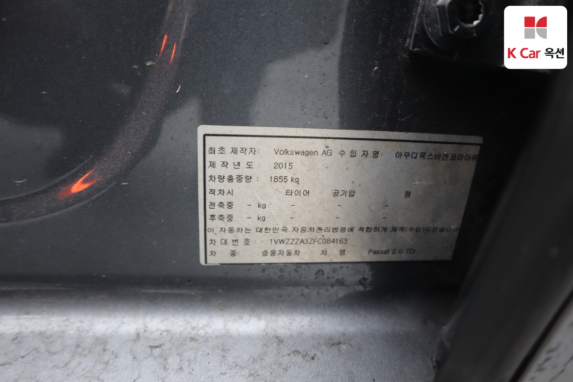 Volkswagen Passat - 20
