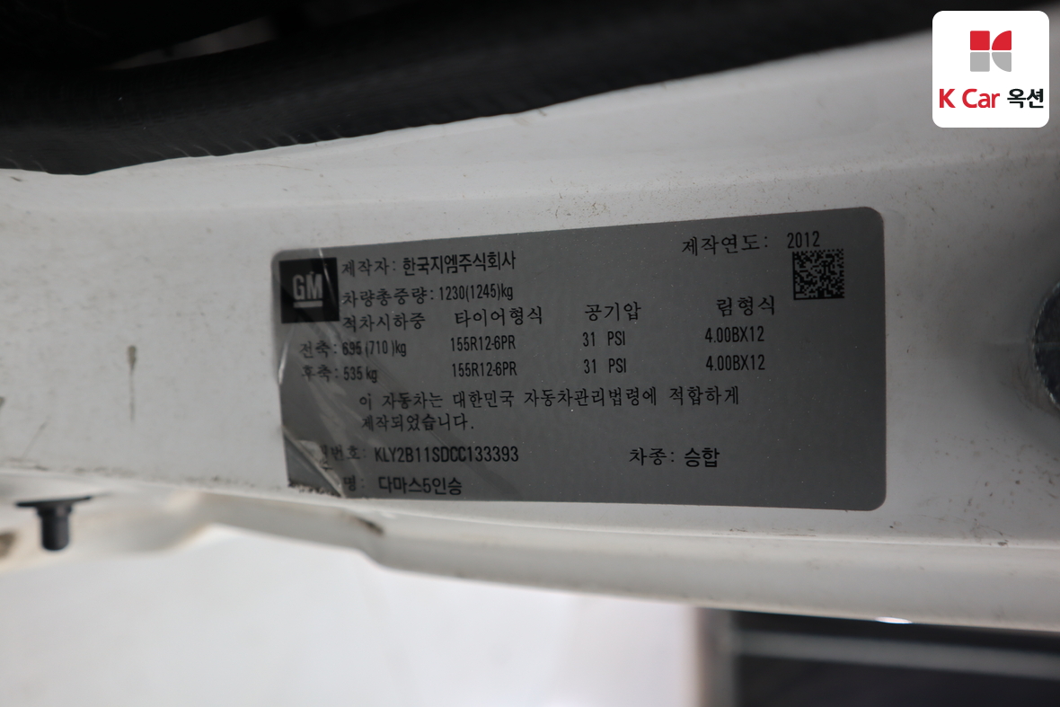 한국지엠 다마스 - 20