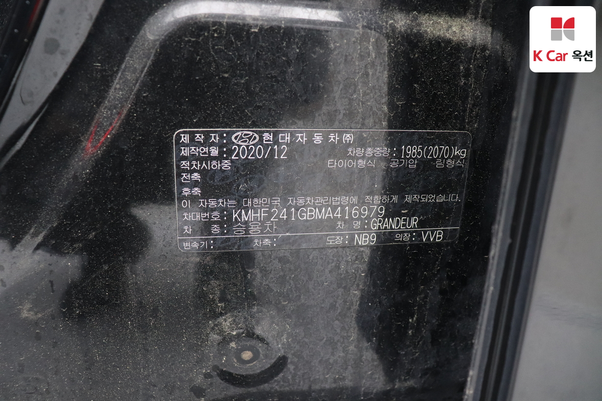 Hyundai Grandeur - 22