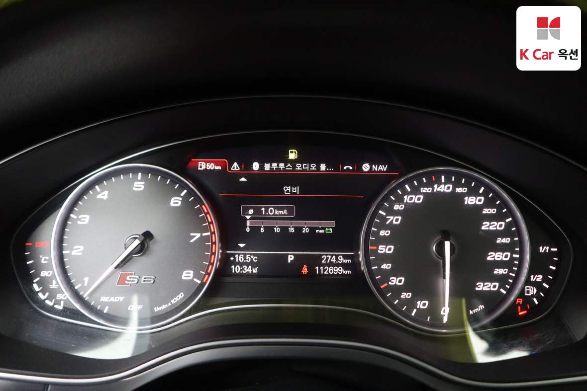 Audi Other - 5