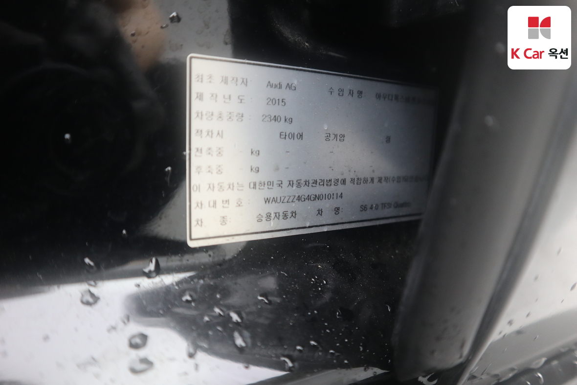 Audi Other - 23