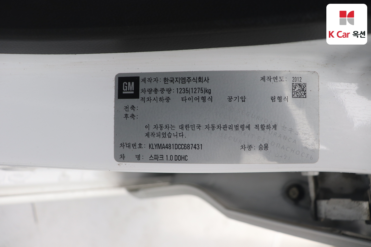 Gm Korea Spark - 21