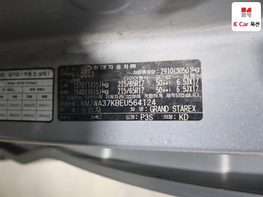 2014 - hyundai grand starex