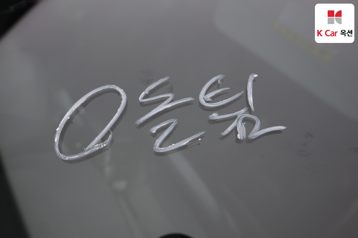 현대 투싼 - 33