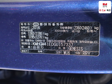2016 - hyundai g380