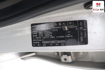 2013 - kia morning