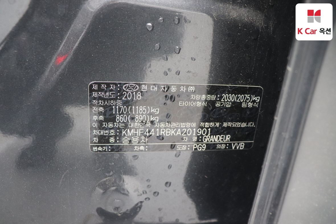 Hyundai AZERA - 23