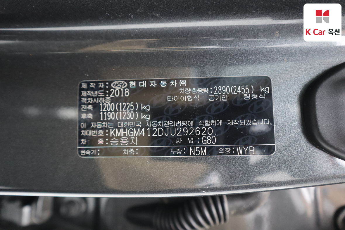 제네시스 G80 - 21
