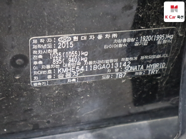 2016 - hyundai sonata