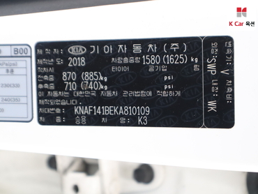 2019 - kia k3