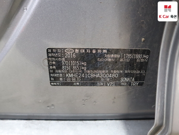 2017 - hyundai sonata