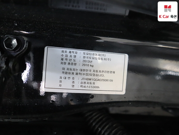 2013 - lexus es300h