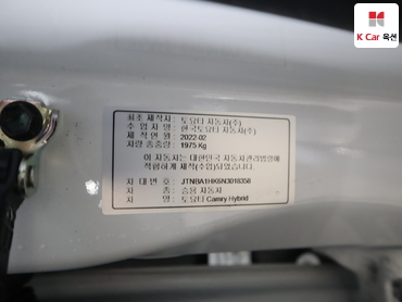 2022 - toyota camry