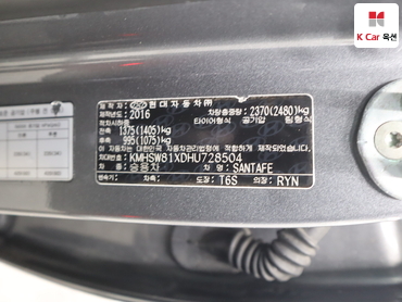 2017 - hyundai santa fe