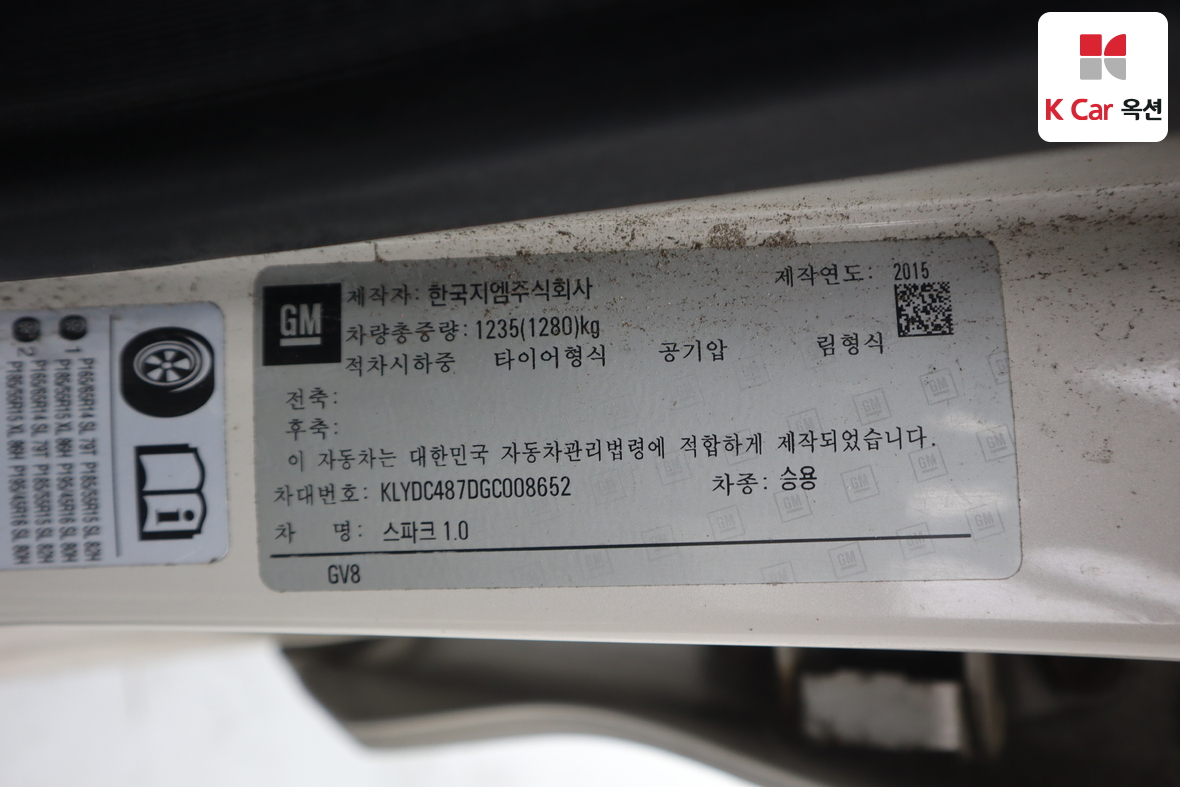 한국지엠 스파크 - 21