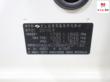 2010 - renault samsung sm5