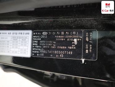2013 - kia k9
