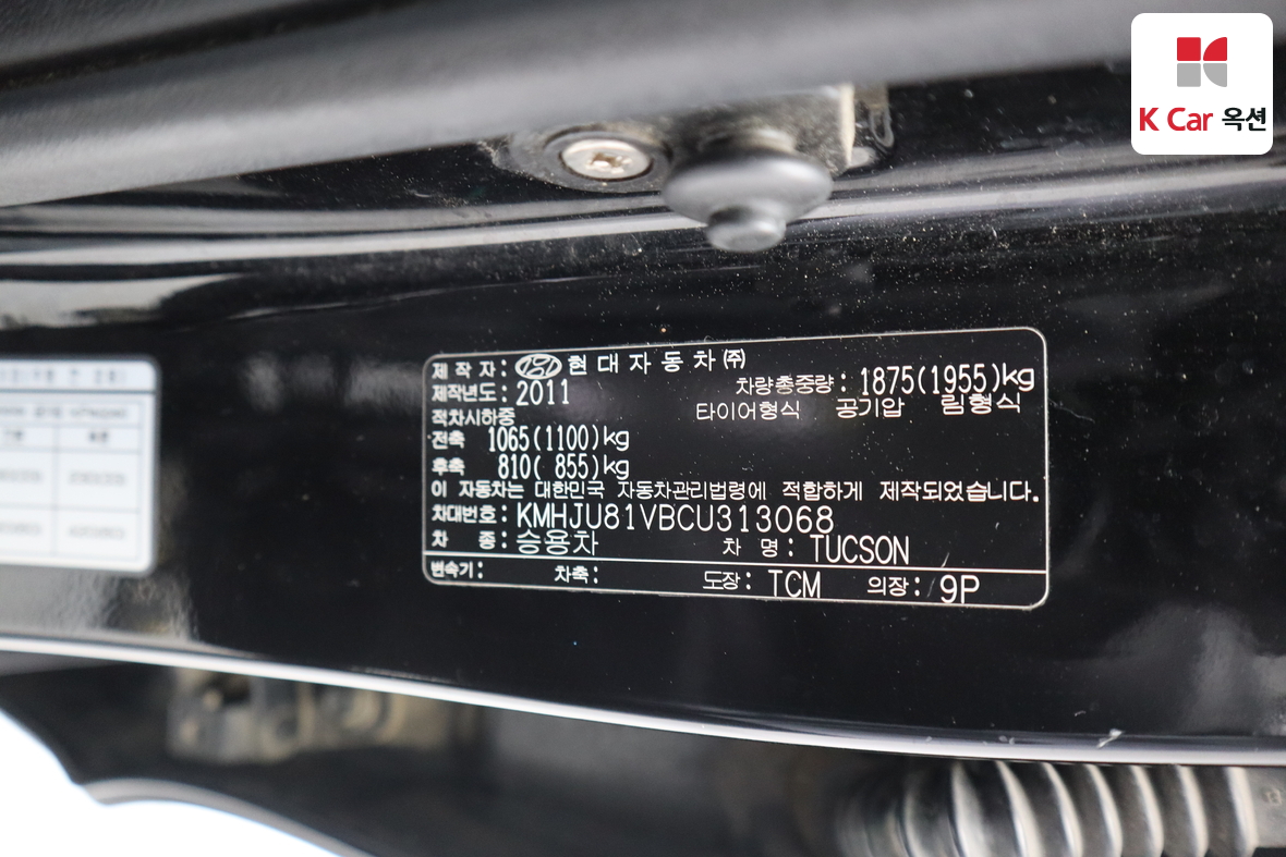 Hyundai Tucson - 21