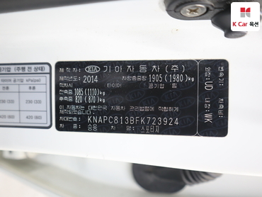 2015 - kia sportage