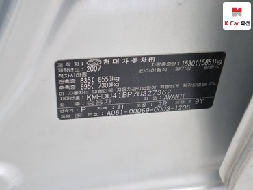 2007 - hyundai avante