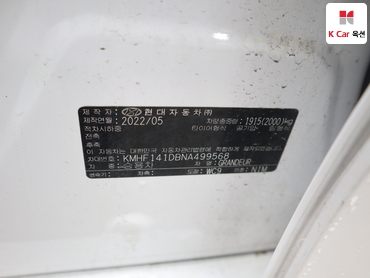 2022 - hyundai grandeur