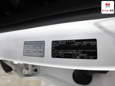 2021 - hyundai santa fe