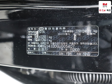 2016 - genesis eq900