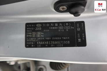 2010 - kia sportage
