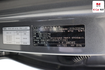 2016 - hyundai santa fe