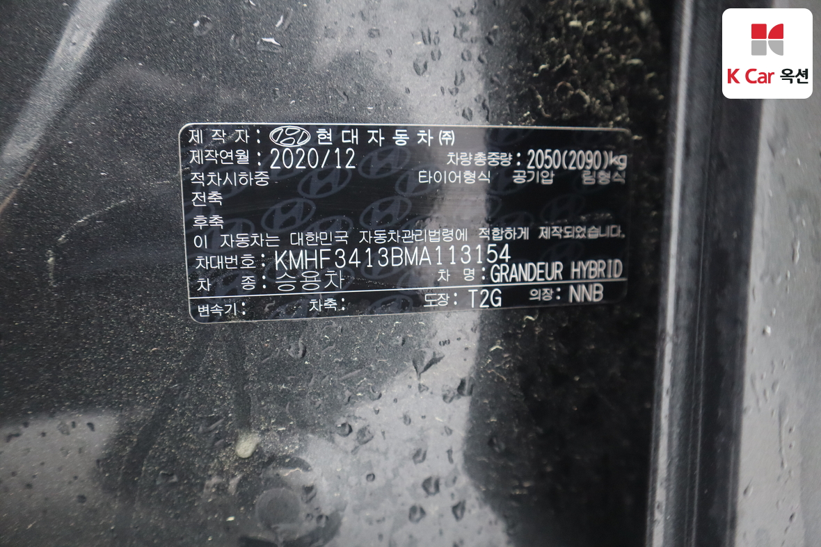Hyundai Grandeur - 22