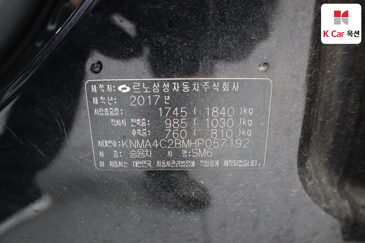 رينو سامسونج SM6 - 22