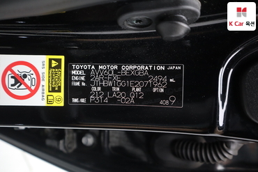 2014 - lexus es300h