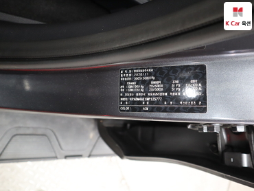 2021 - kgm rexton