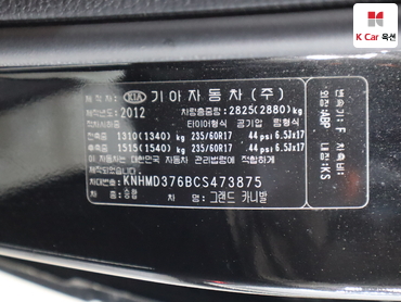 2012 - kia carnival