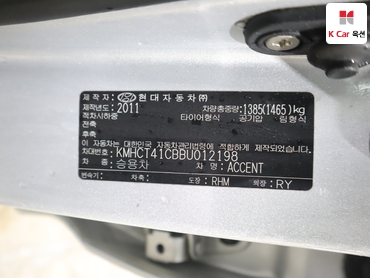 2011 - hyundai accent